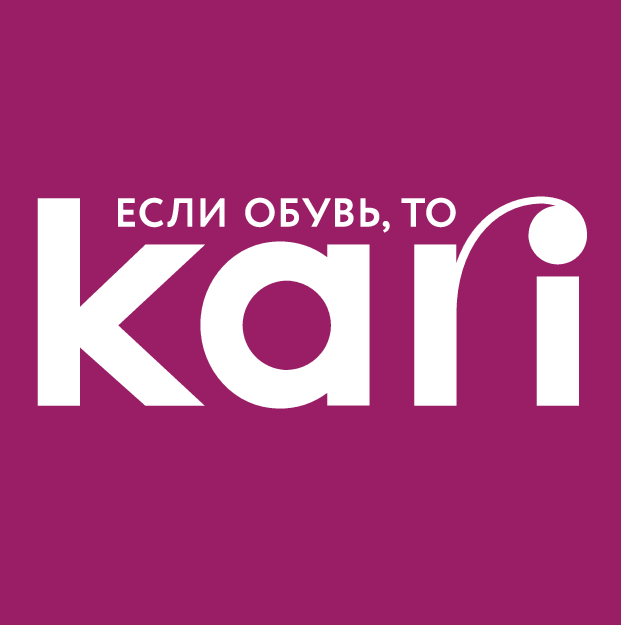 Логотип «Кари»