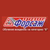 ООО